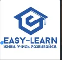 Easy Lern образовательный проект