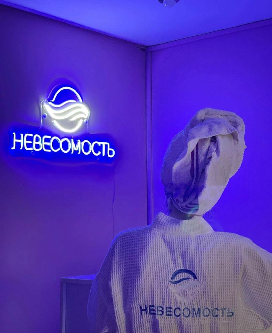 Флоатинг-центр "Невесомость". Готовый бизнес под ключ без вложений