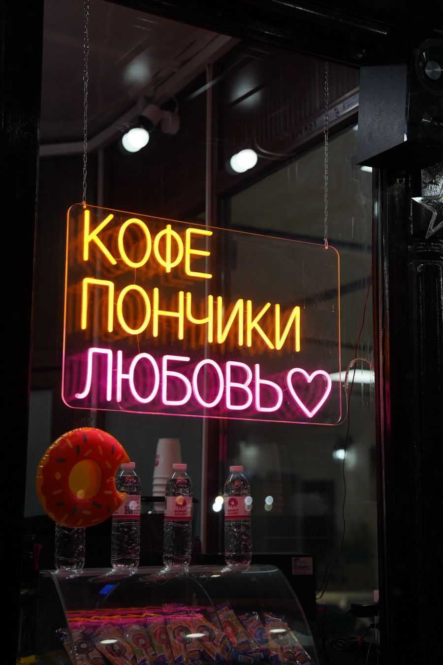 Кофейня и цех с Американскими пончиками