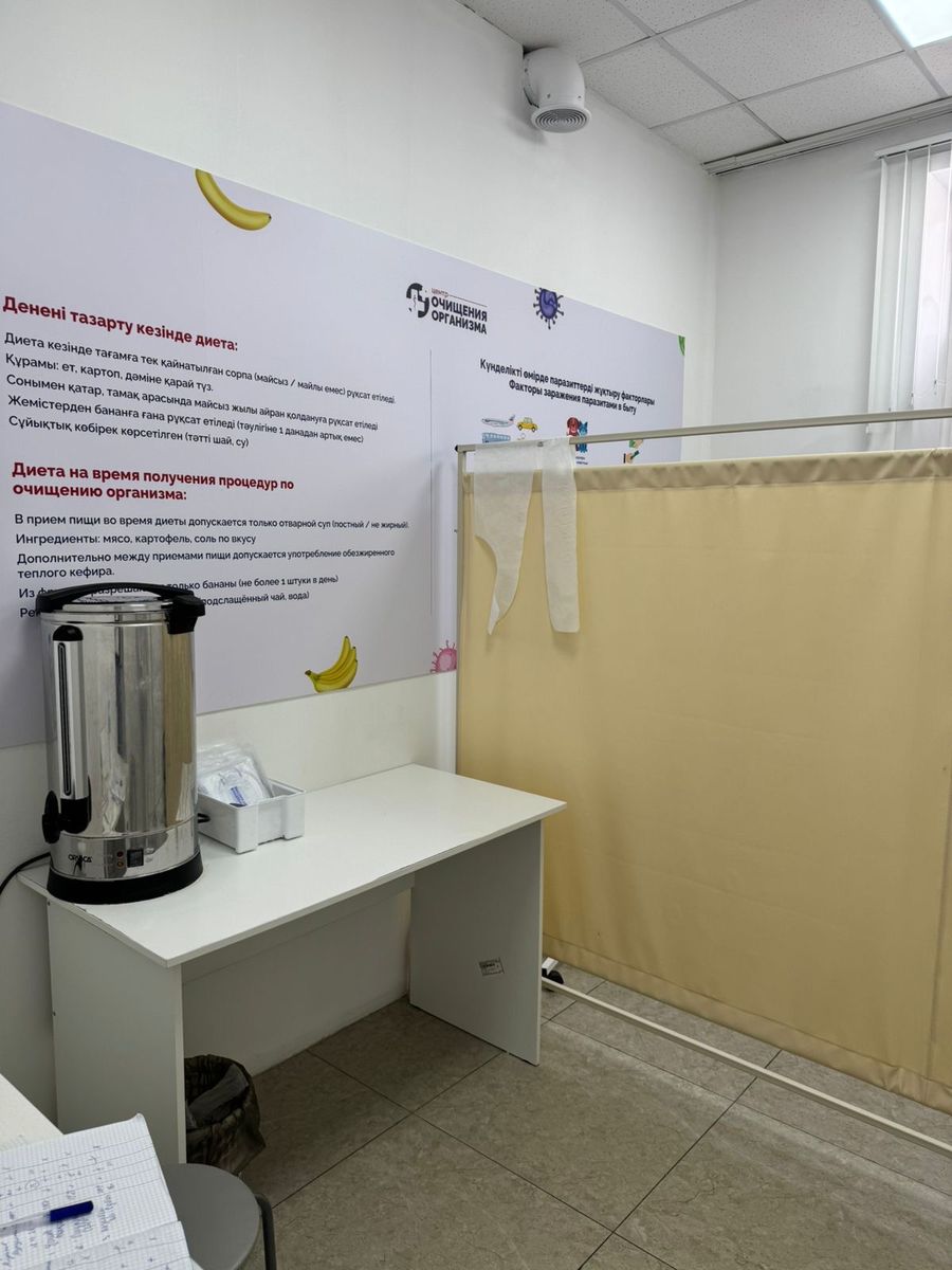 ТОО с медицинской лицензией