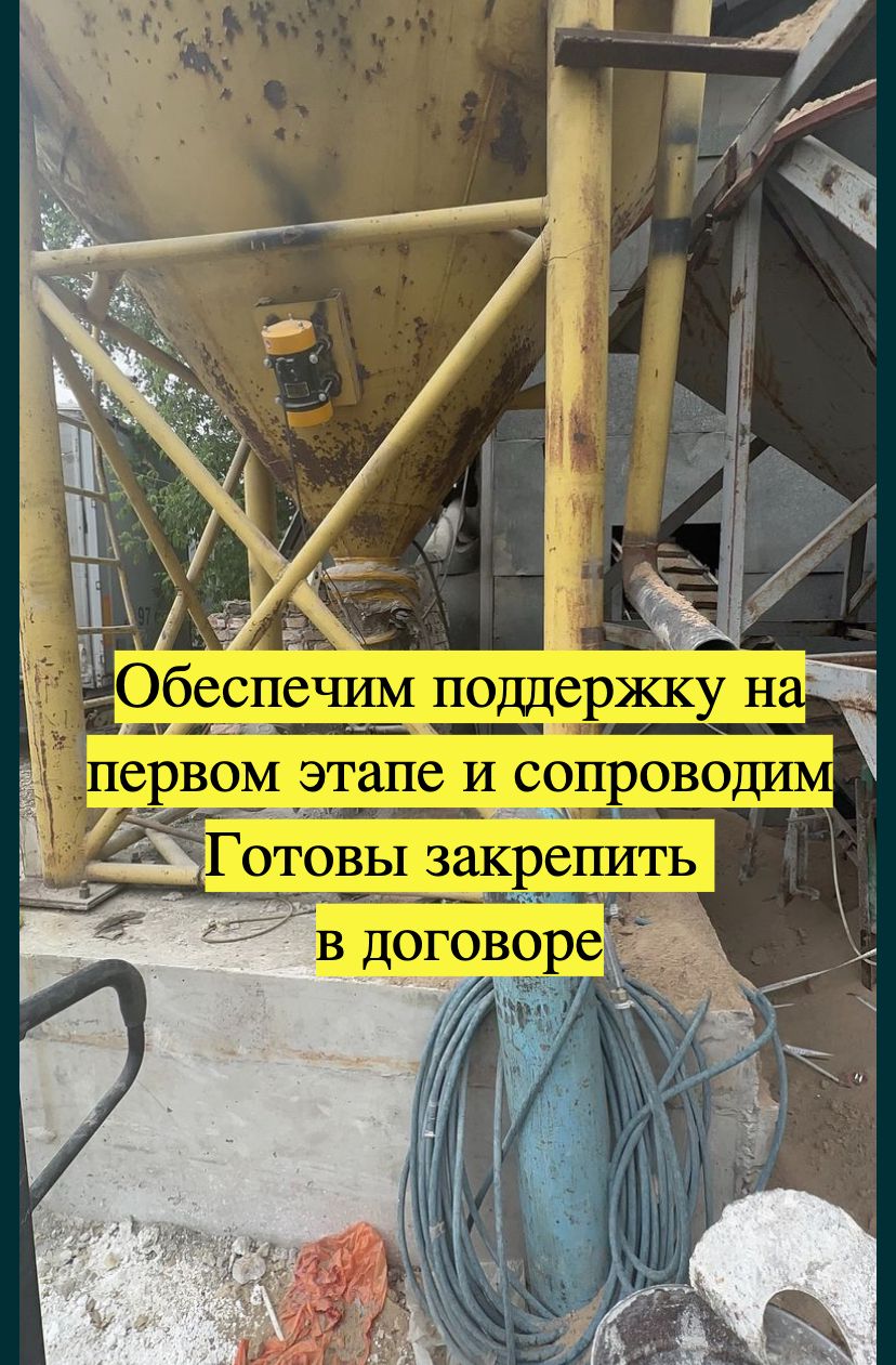 Производство газоблоков