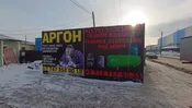 Мобильный аргоно-сварочный цех