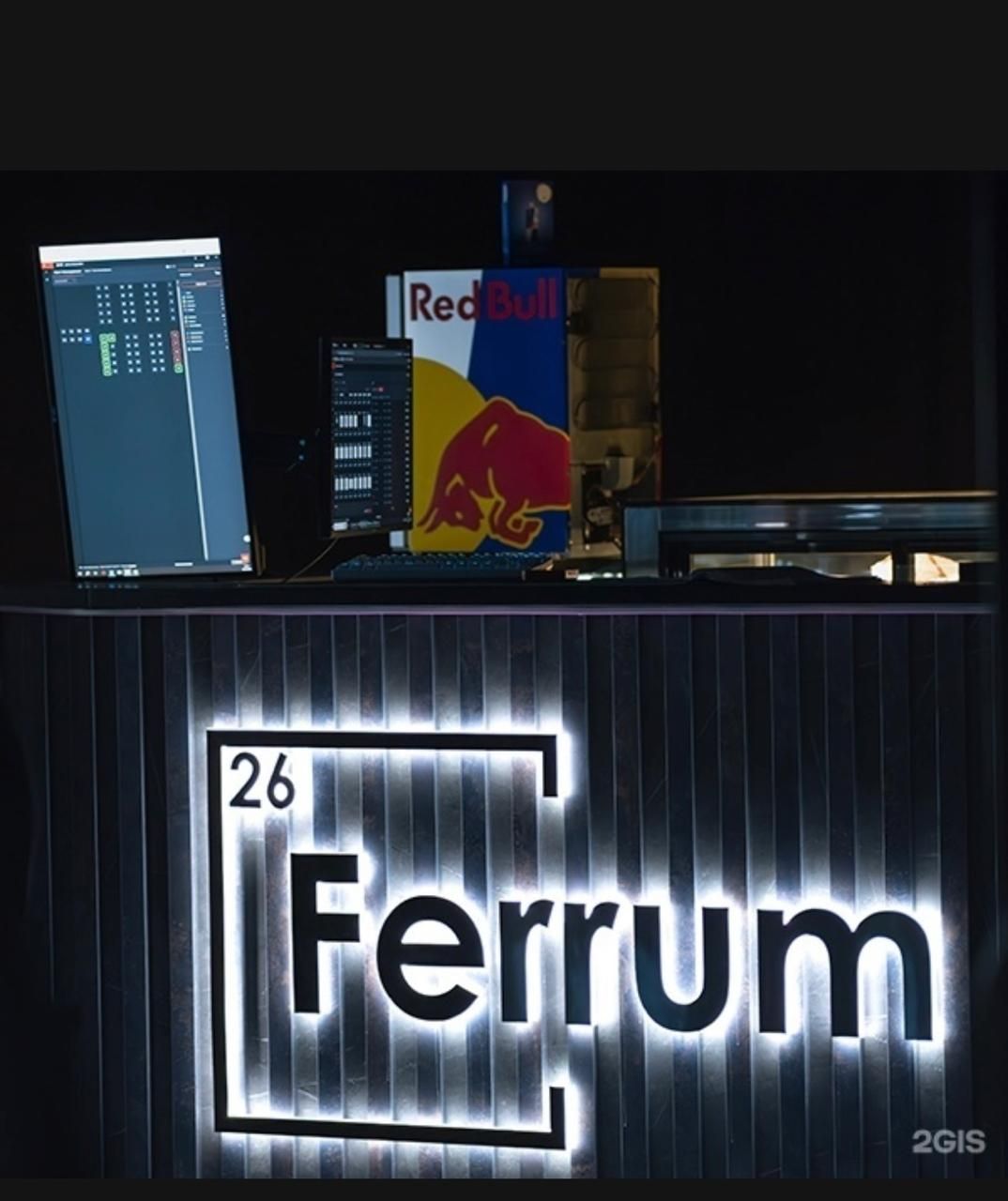 Компьютерный клуб Ferrum
