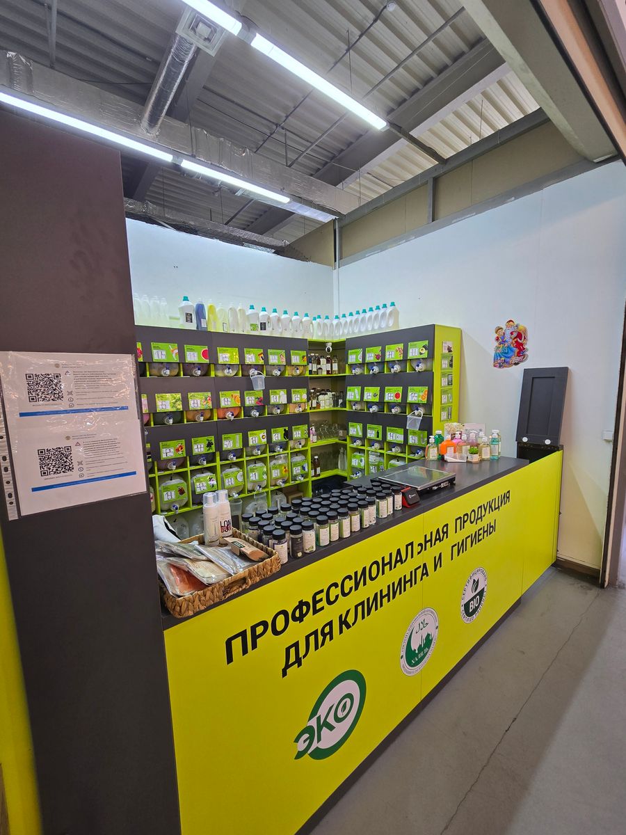 Магазин бытовой химии в ТФЦ Mart Village