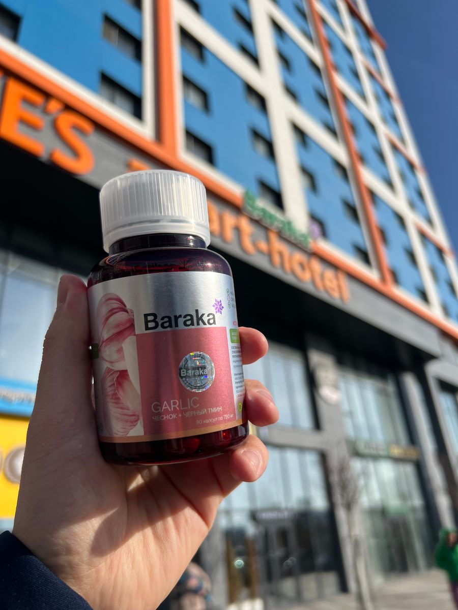 Официальный дистрибутор бренда Baraka