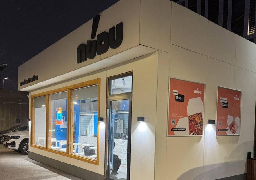 Кафе быстрого питания NUDU