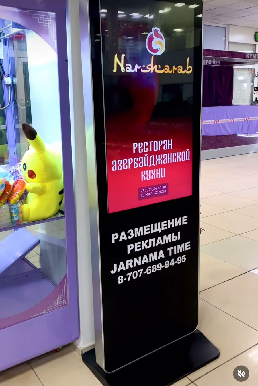 Готовый рекламный бизнес