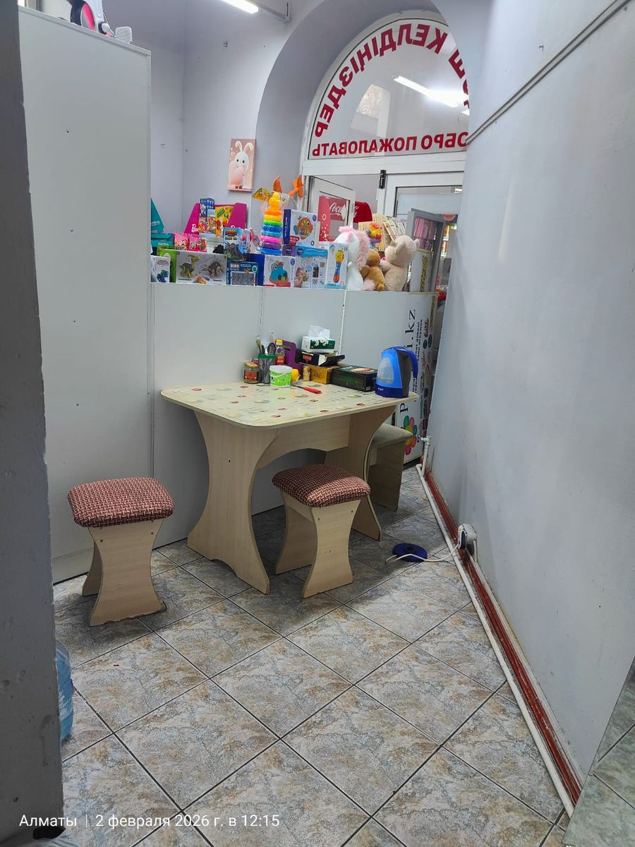 Магазин оригинальных игрушек