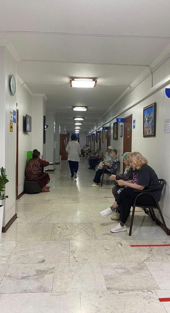 Медицинский центр