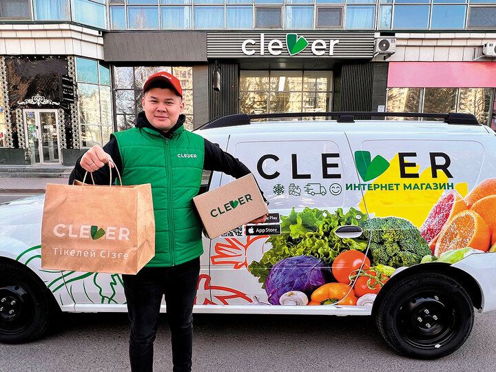 Clever Market — онлайн гипермаркет.