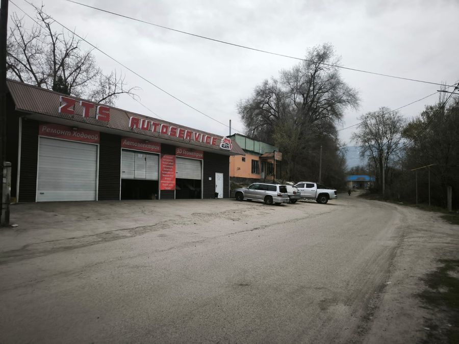 Автосервис