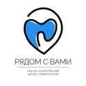 Стоматология