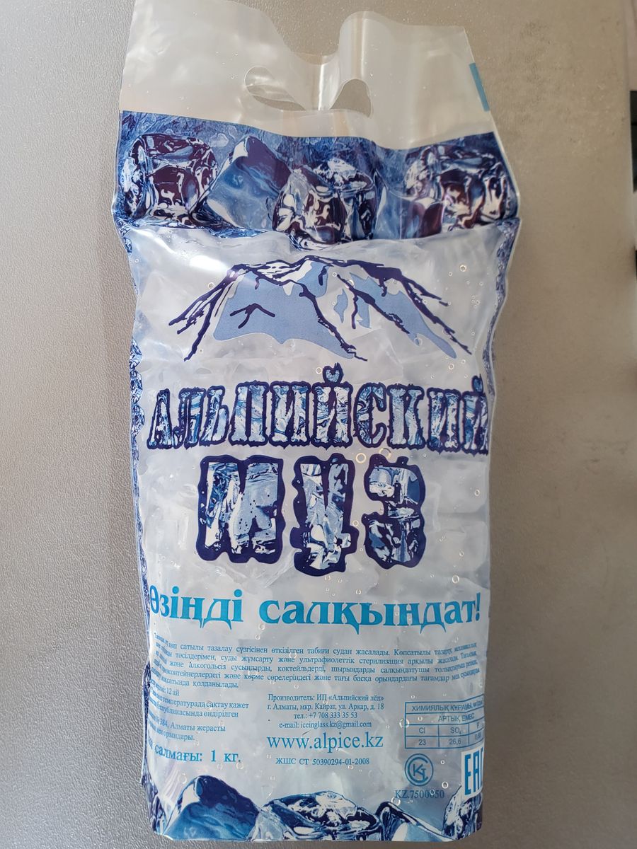 Производство и продажа пищевого льда.