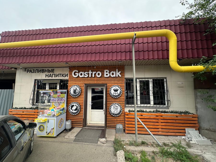GastroBak