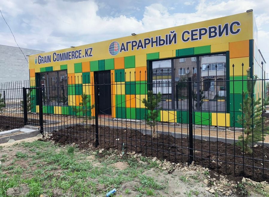 Агролаборатория