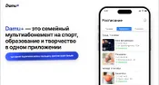 IT-бизнес в сфере образования