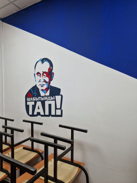 Образовательный центр