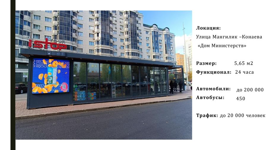 Компания "ONMEDIA"