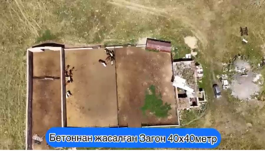 Крестьянское хозяйство