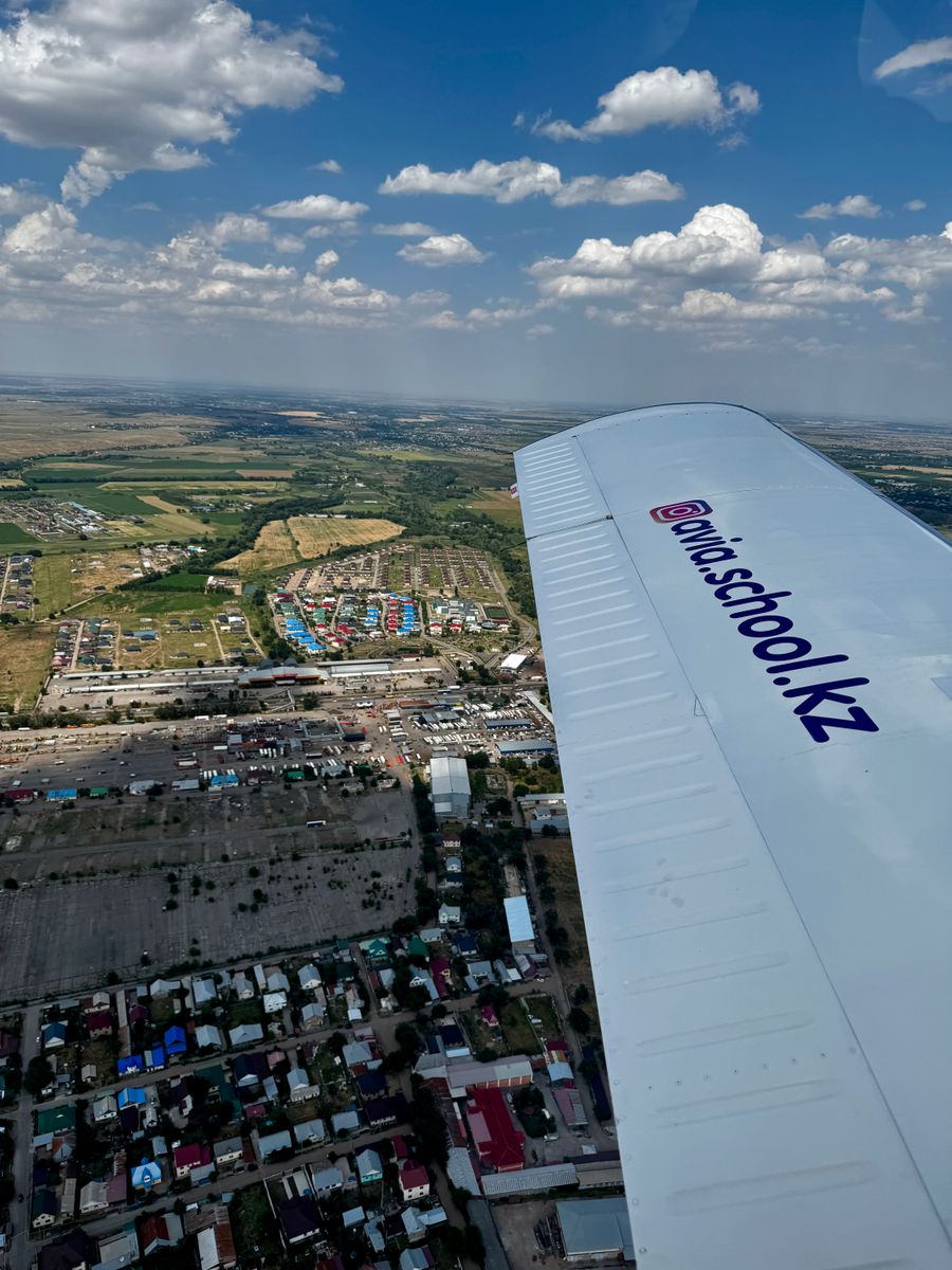 Авиашкола