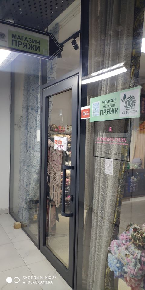 Студия штор на левом берегу
