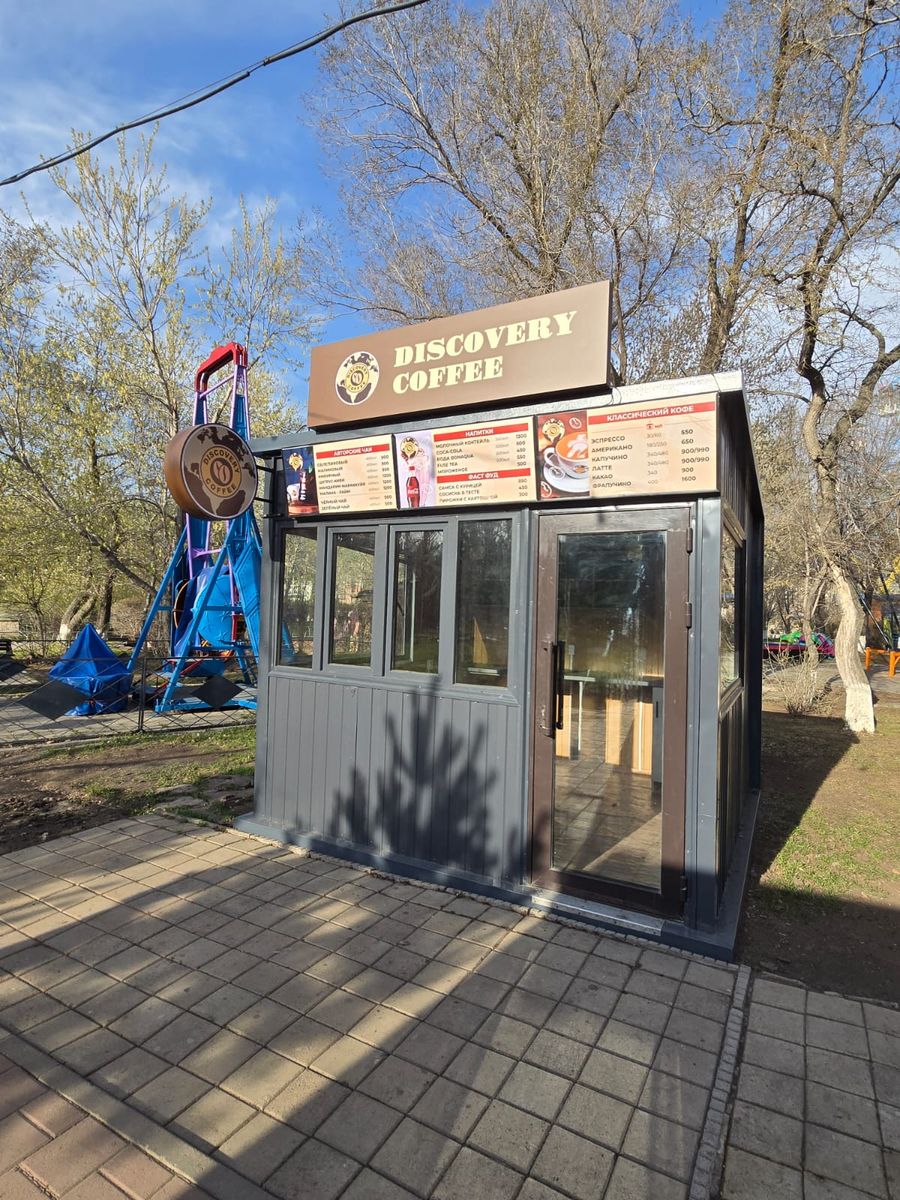 Кофейня-киоск в центре парка