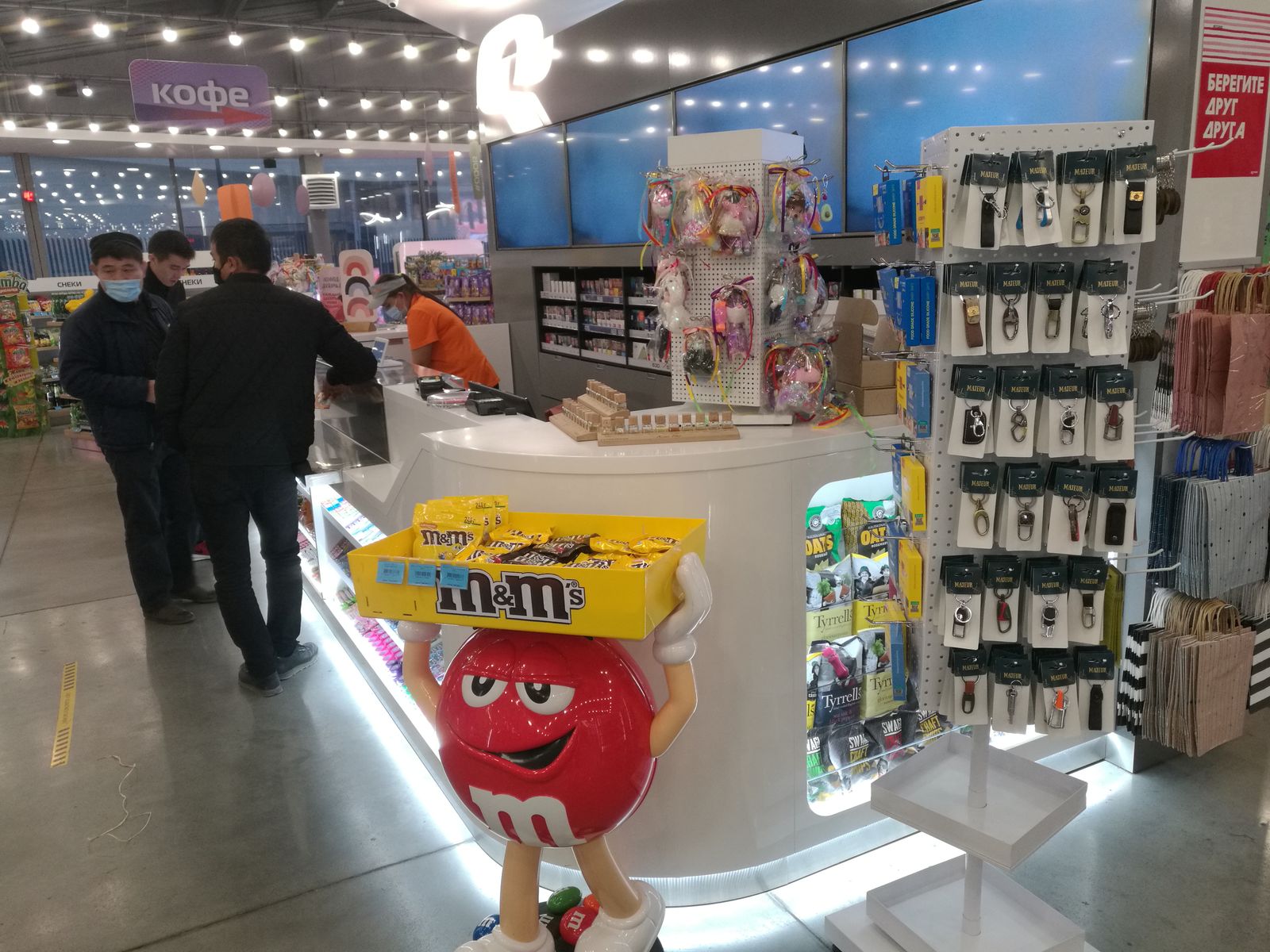 ТОО в сфере продаж