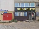Алкомаркет с расширением до производства.