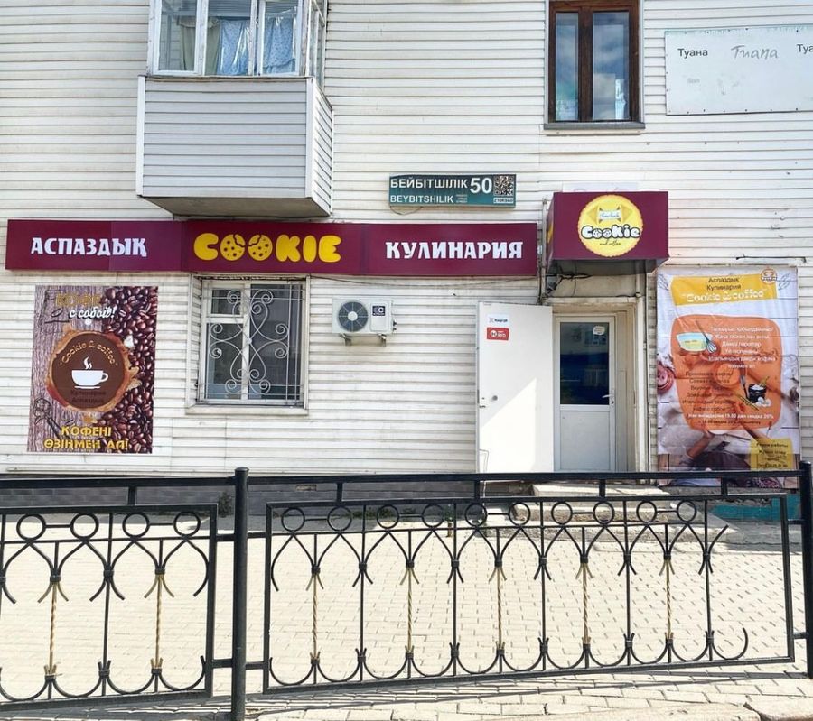 Кулинария-пекарня с кофе зоной