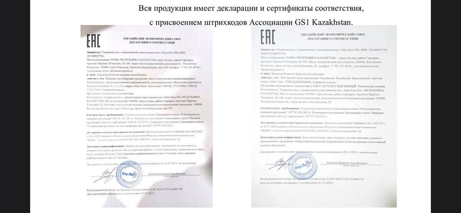 Доля в торговой компании. Пассивный доход
