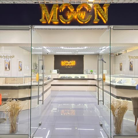 Ювелирный бутик