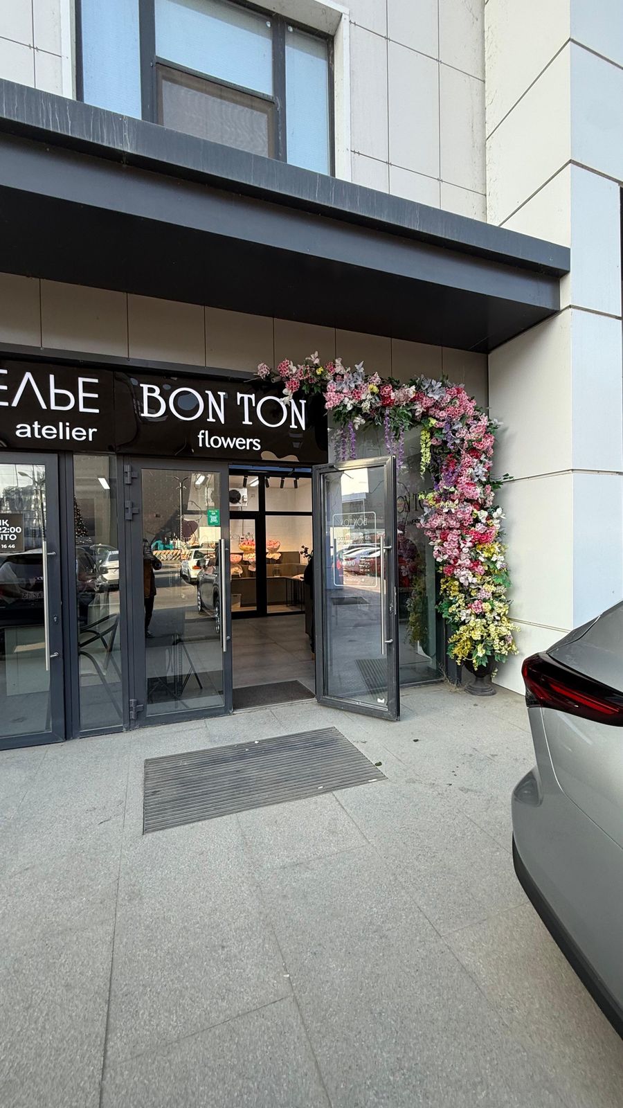 Действующая цветочная «BonTon» с 2 точками