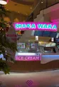 Кафе Shaka Waka в Mega Mall