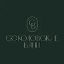 Франшиза Соколовские бани