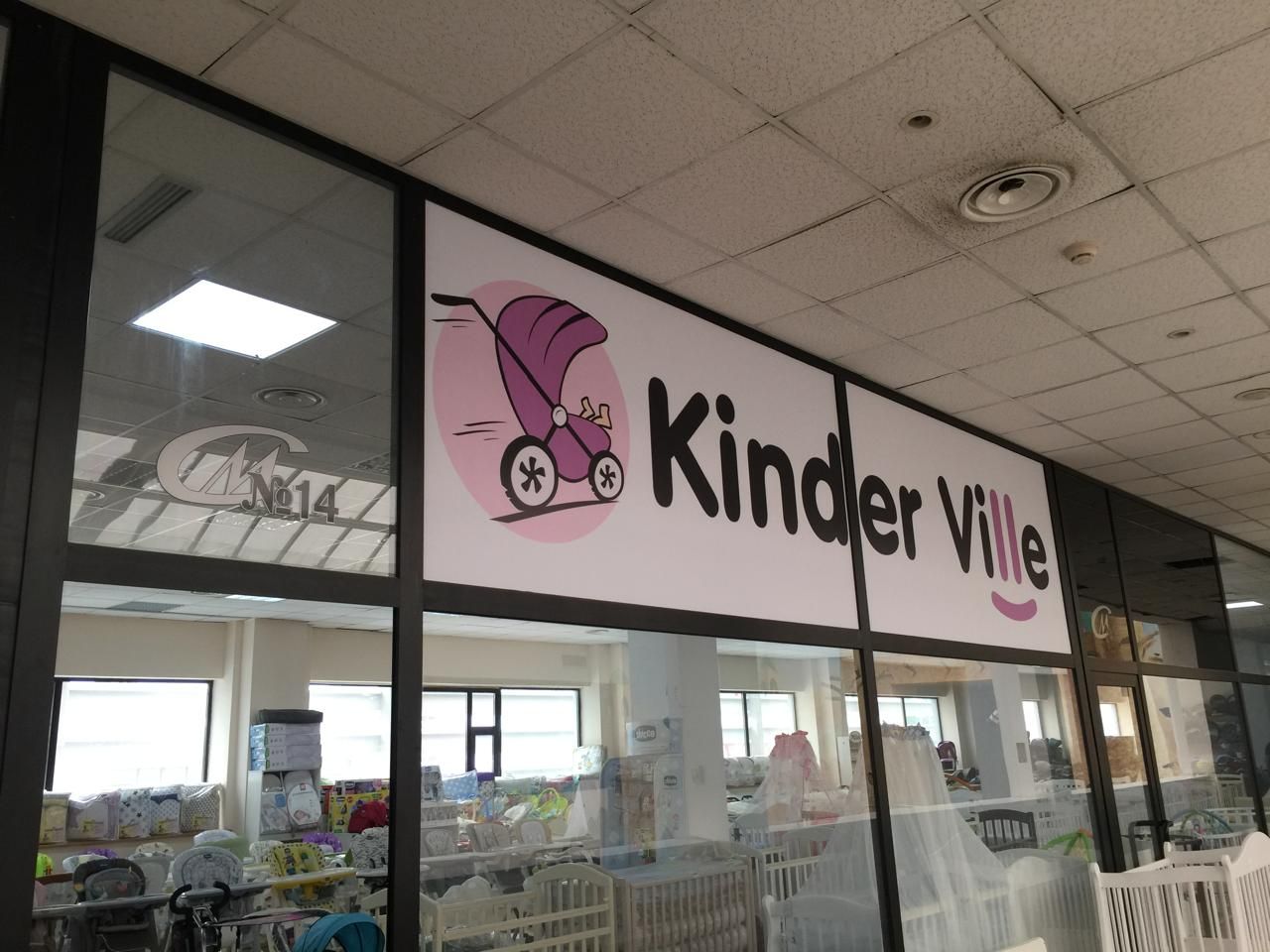 Франшиза детского магазина Kinderville