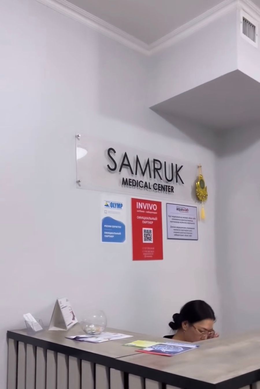 ТОО с лицензией на медицинскую деятельность