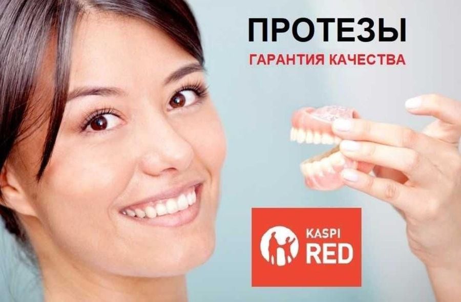Зуботехническая лаборатория