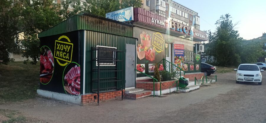 Магазин продуктов питания и мясных маринадов