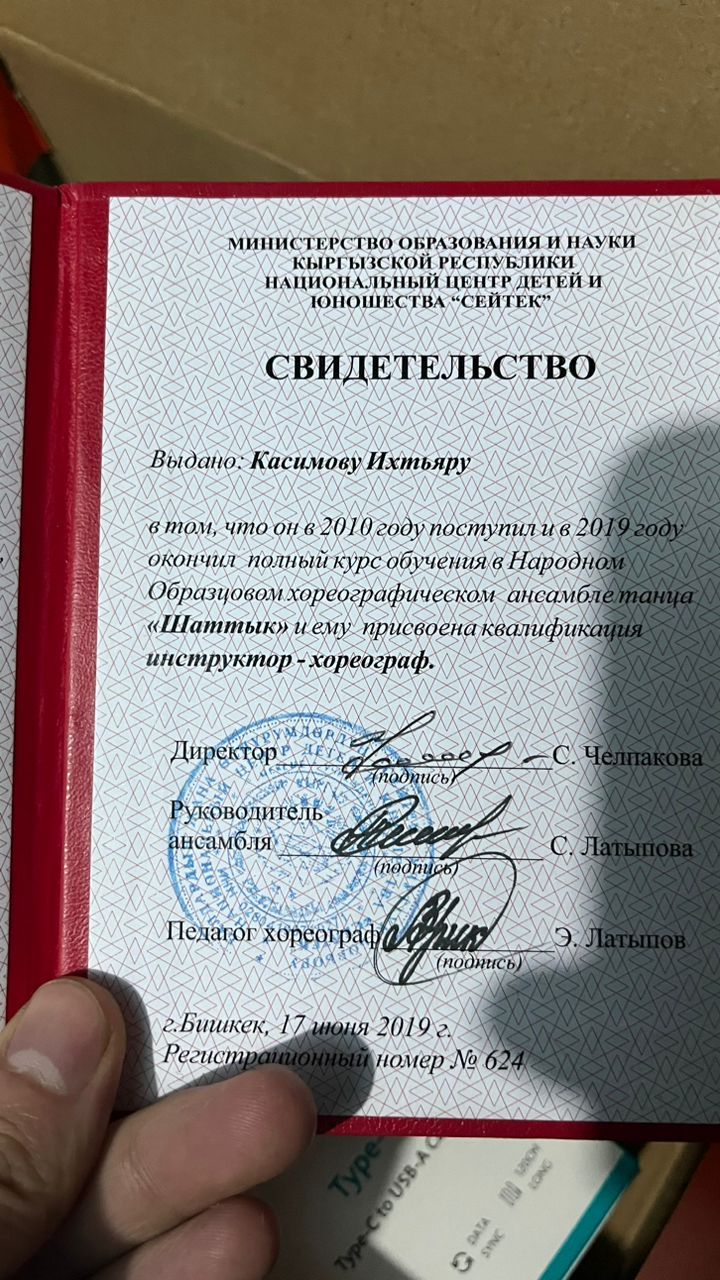 Степ аэробика