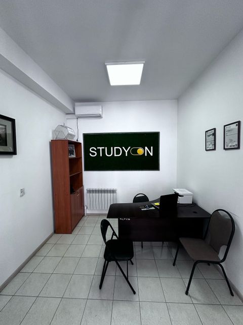 Языковая школа StudyON