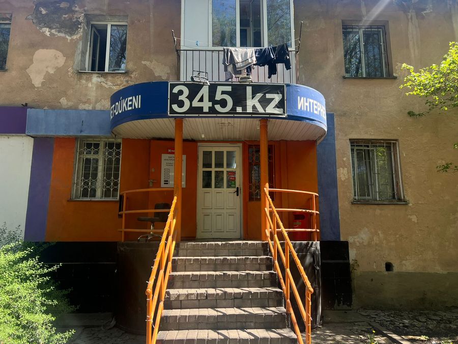 Магазин инструментов