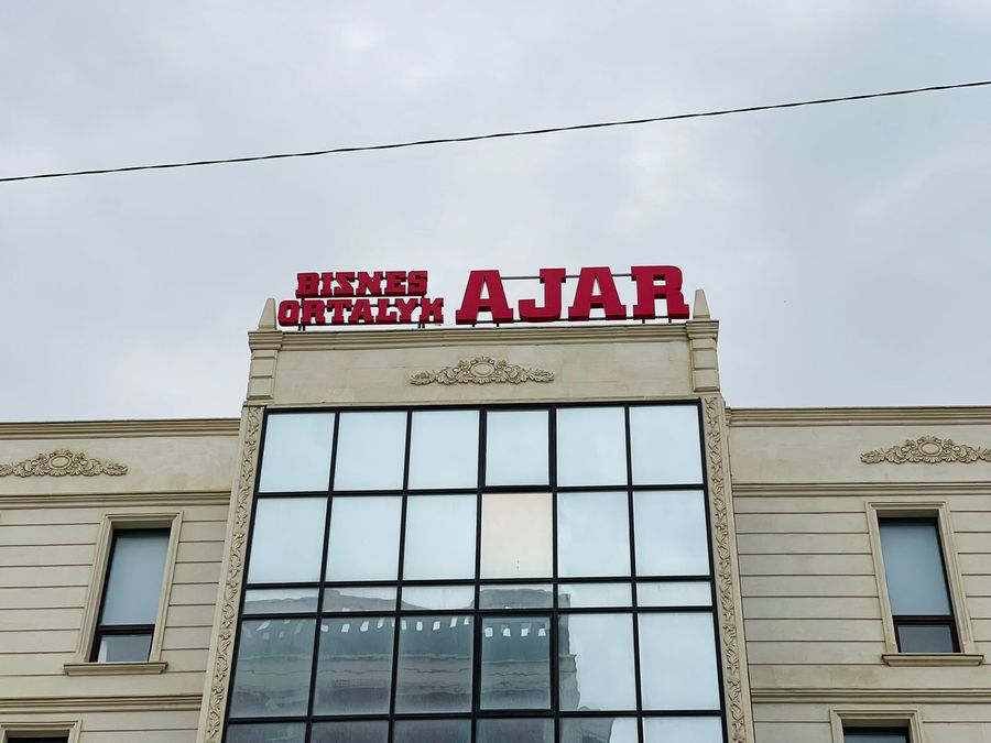 Бизнес центр с действующими арендаторами