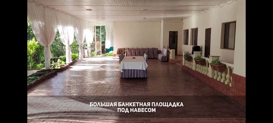 База отдыха