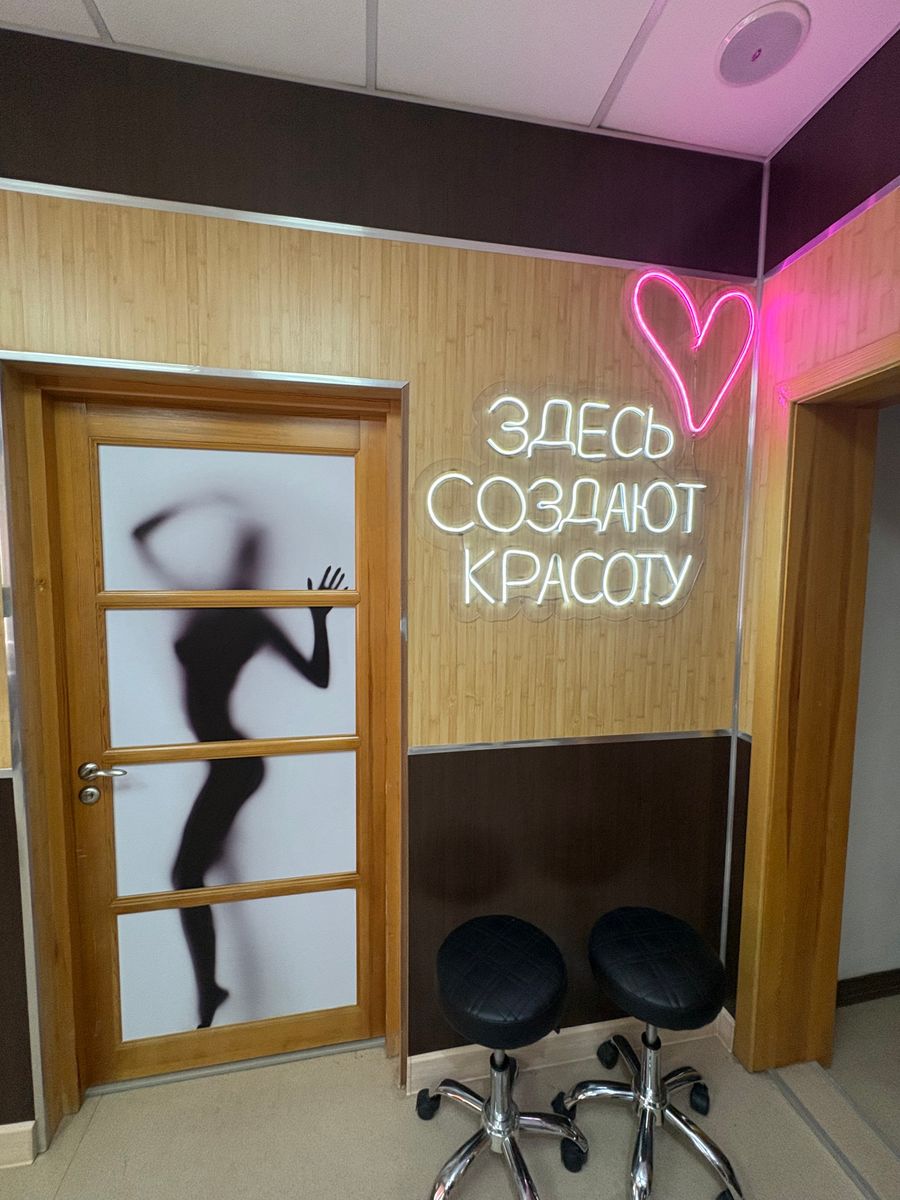 Салон красоты