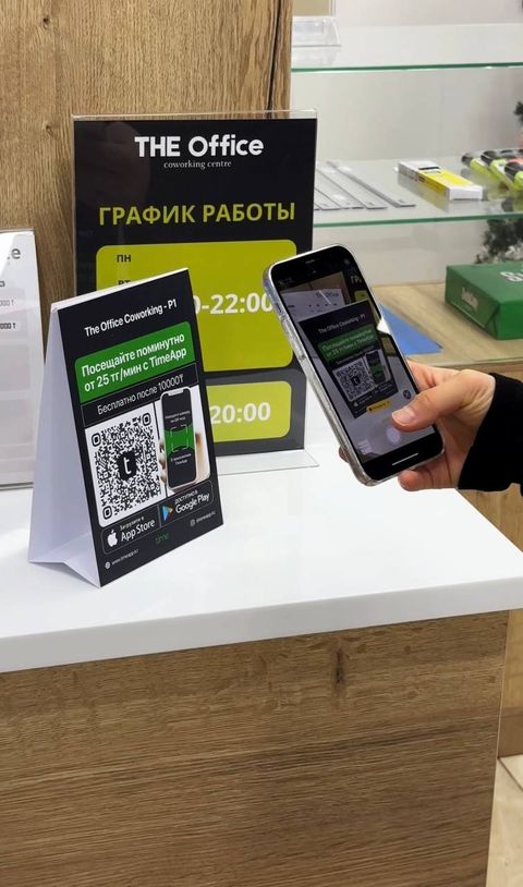 TimeApp — готовый сервис поминутной аренды