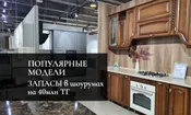 Действующее производство мебели. Завод