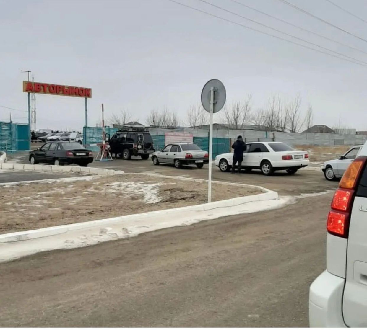 Универсальный рынок