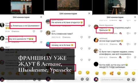 Прибыльная сеть кофеен в стиле Хогвартс
