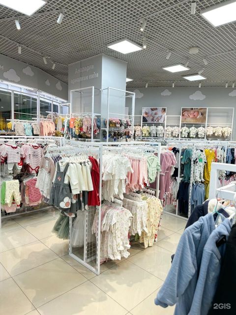 Детский магагазин