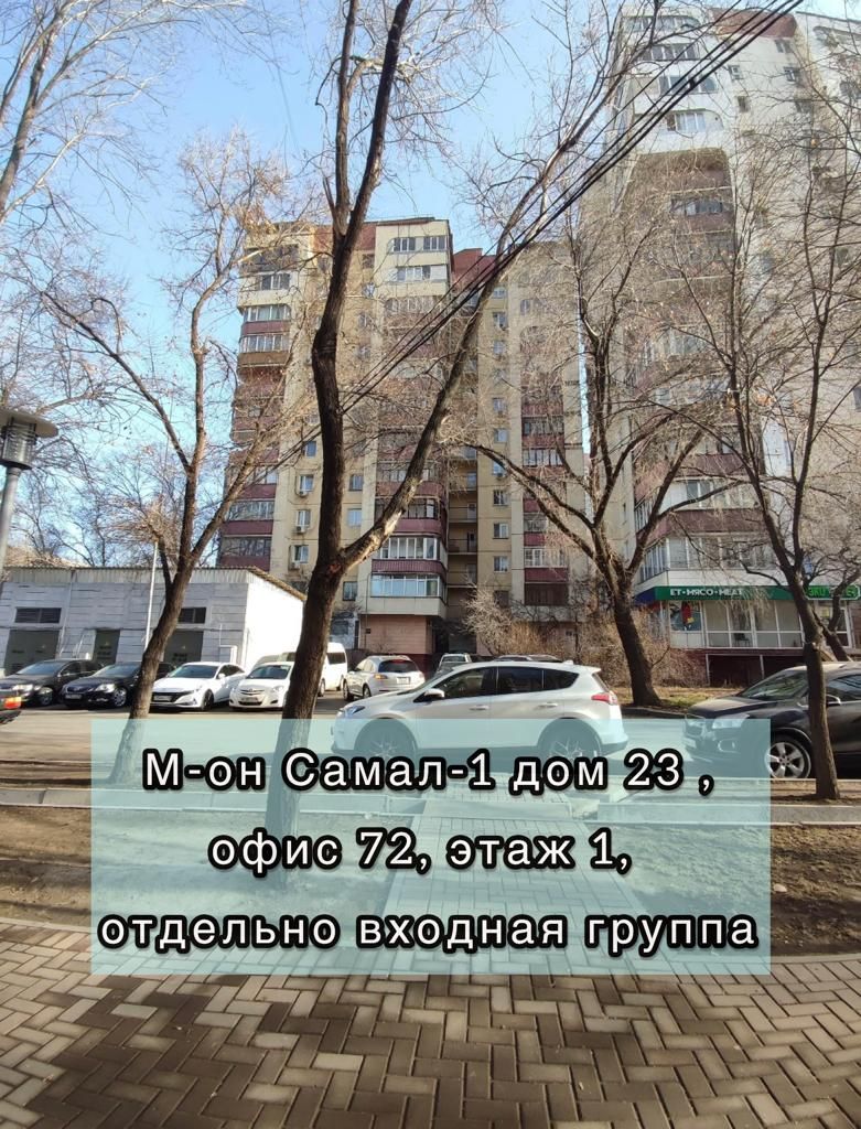 Медицинский центр